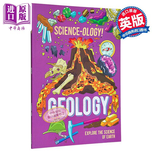 科学学系列地质学英文原版