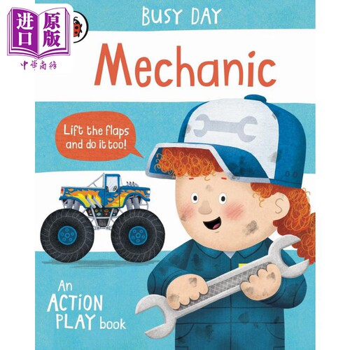 BusyDayMechanic绘本