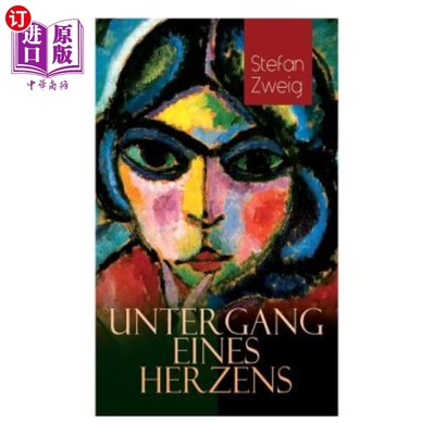 海外直订Untergang eines Herzens: Die Novelle kann als Psychoanalyse des Falles Salomonso 这部小说可以作为对所罗门案