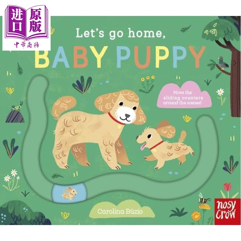 滑块轨道书回家吧,小狗宝宝