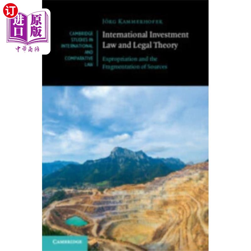 海外直订International Investment Law and Legal Theory “国际投资法与法律理论”