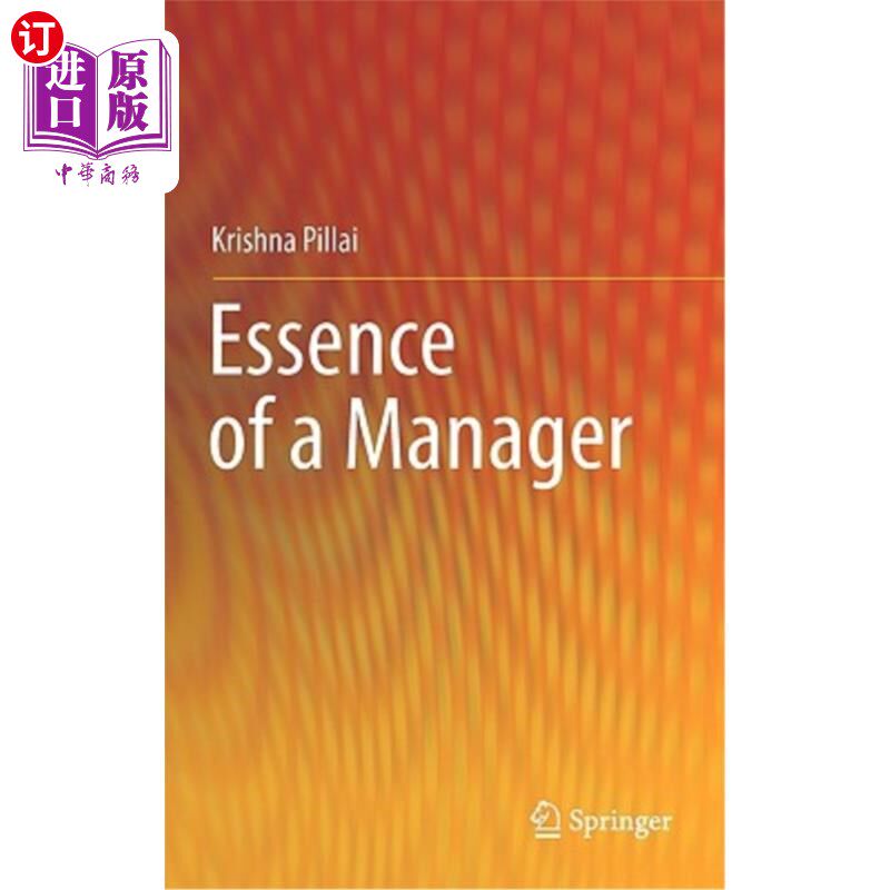 海外直订Essence of a Manager 管理者的本质