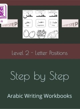 海外直订Step by Step: Arabic Writing Workbooks: Level 2 - Letter Positions 一步一步：阿拉伯语写作练习册：2级-字母位