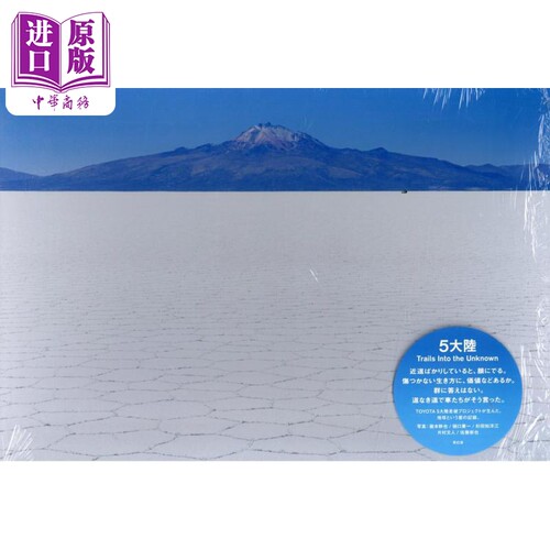 5大洲PROJECT摄影集纪实景色