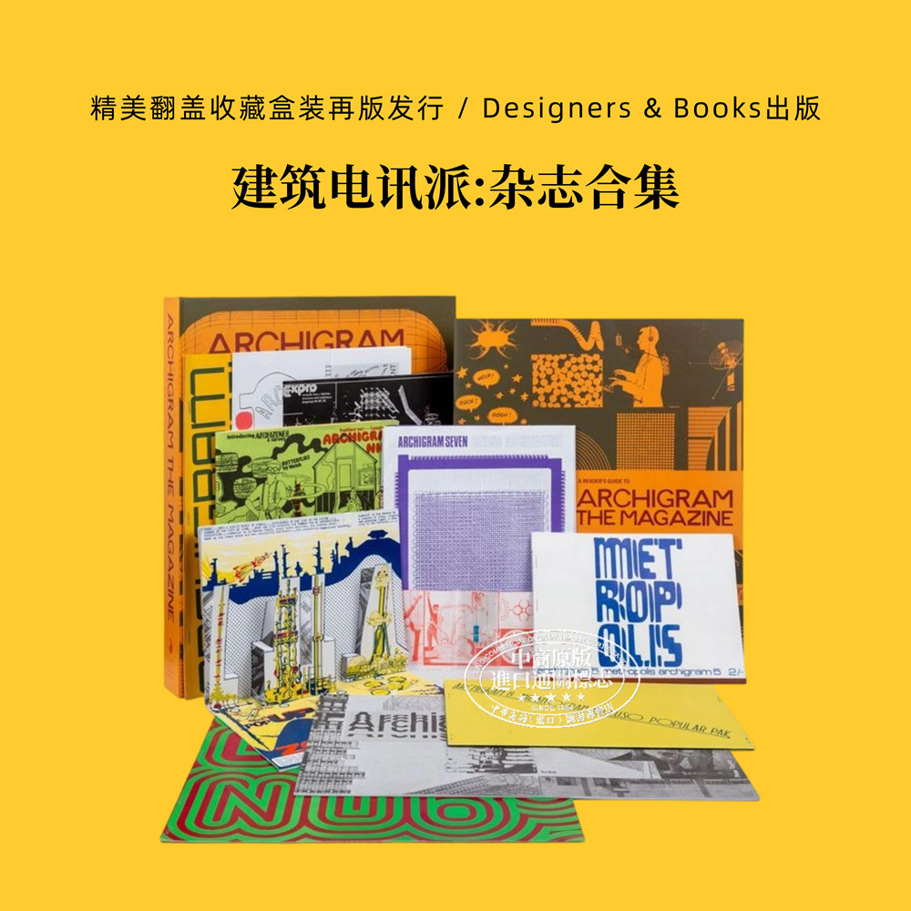 ArchigramTheMagazine