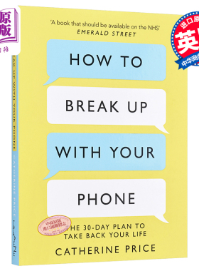 How to Break Up With Your Phone 英文原版 与手机分手：30天作战大计划 Catherine Price【中商原版】