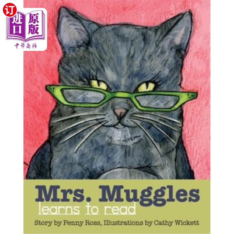 muggles learns to read 麻瓜夫人学习阅读