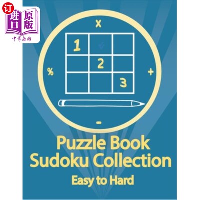 海外直订Puzzle Book, Sudoku Collection Easy to Hard: Sudoku Puzzles With Solutions At Th 益智书，数独系列易学易学：