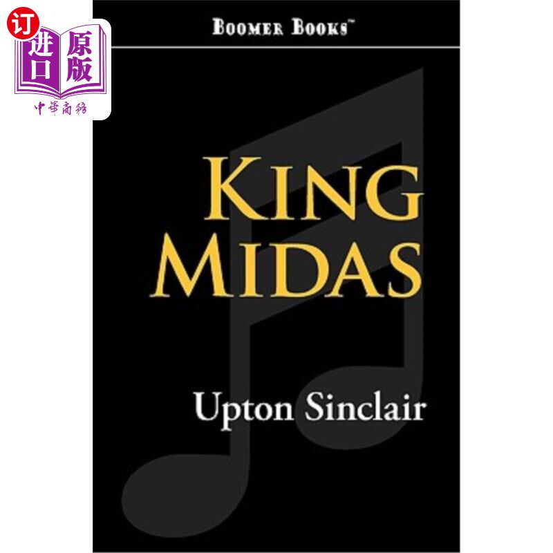 海外直订King Midas 迈达斯国王