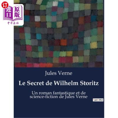 海外直订法语 Le Secret de Wilhelm Storitz: Un roman fantastique et de science-fiction de Jule 威廉·斯托里茨的秘密: