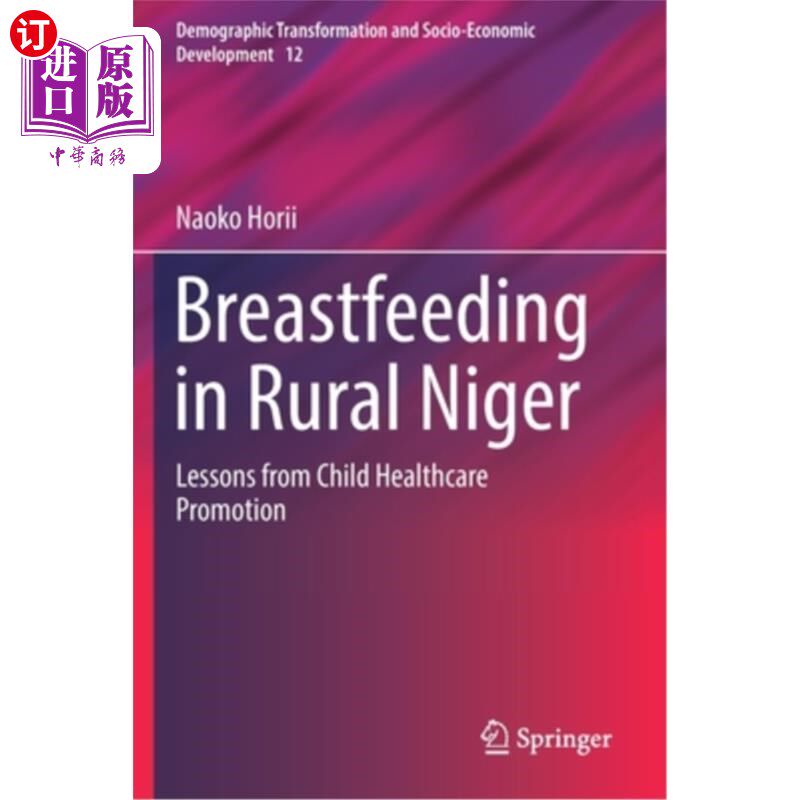 海外直订Breastfeeding in Rural Niger: Lessons from Child Healthcare Promotion 尼日尔农村的母乳喂养:促进儿童保健的经
