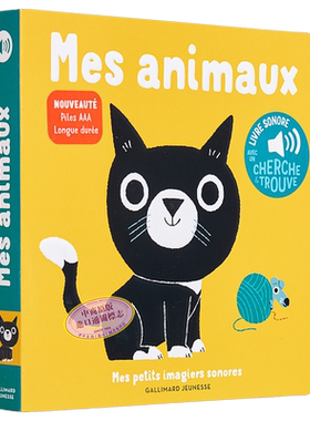 预售 法语有声书 我的小动物 法文原版 Mes animaux Marion Billet【中商原版】