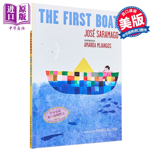 第一艘船 萨拉马戈 诺贝尔文学奖得主的新绘本故事 The First Boat 英文原版 Jose de Sousa Saramago 流行小说【中商原版】