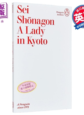 90周年企鹅档案系列 清少纳言 京都的一位女士 Penguin Archive A Lady in Kyoto 英文原版 Sei Shonagon【中商原版】