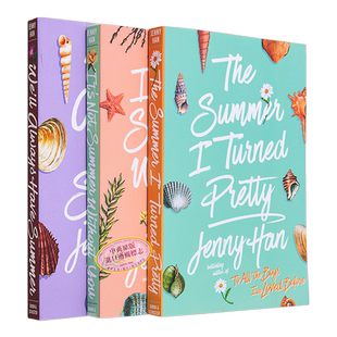 我变美的那个夏天原著套装3本 我变美的那夏天原著 英文原版 The Summer I Turned Pretty Jenny Han 美版平装