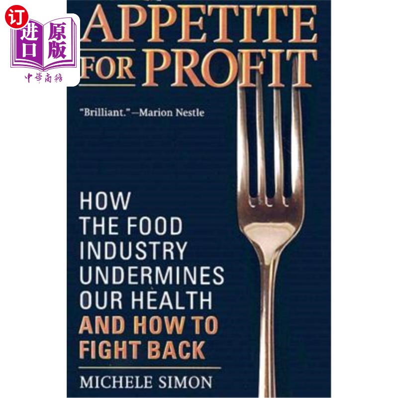 海外直订Appetite for Profit: How the Food Industry Undermines Our Health and How to Figh 对利润的胃口:食品工业如何怎么样,好用不?