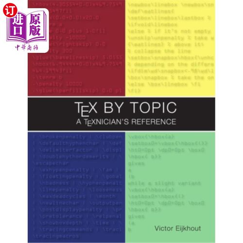 海外直订TeX by Topic 主题文本