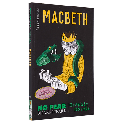 无惧莎士比亚图像小说系列 麦克白 Macbeth No Fear Shakespeare Graphic Novels Vol 2 英文原版 SparkNotes【中商原版】