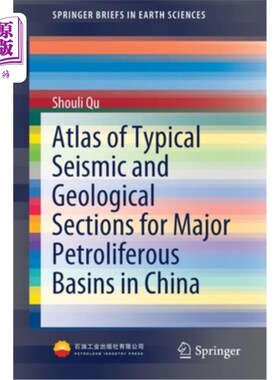 海外直订Atlas of Typical Seismic and Geological Sections for Major Petroliferous Basins  中国主要含油气盆地典型地震