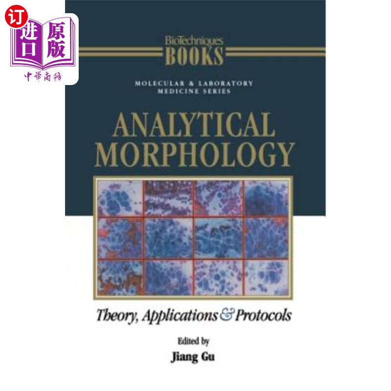海外直订Analytical Morphology: Theory, Applications and Protocols 分析形态学:理论、应用和协议