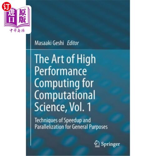 海外直订The Art of High Performance Computing for Computational Science, Vol. 1: Techniq 计算科学的高性能计算艺术，