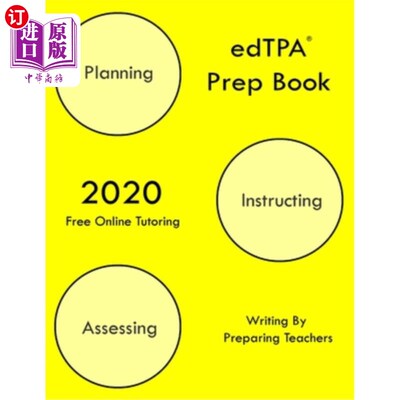 海外直订edTPA Prep Book: New 2020 Edition - The most comprehensive guide to completing e edTPA准备书：新