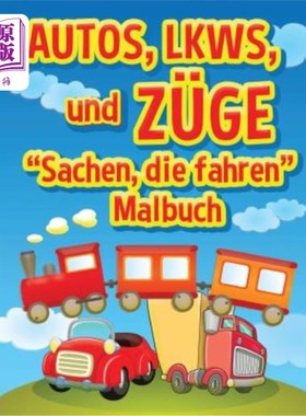 海外直订Autos, LKWs und Zuge: Sachen, die fahren - Malbuch: Malbuch fur Kinder 汽车，卡车，当然，一切都在进行当中写