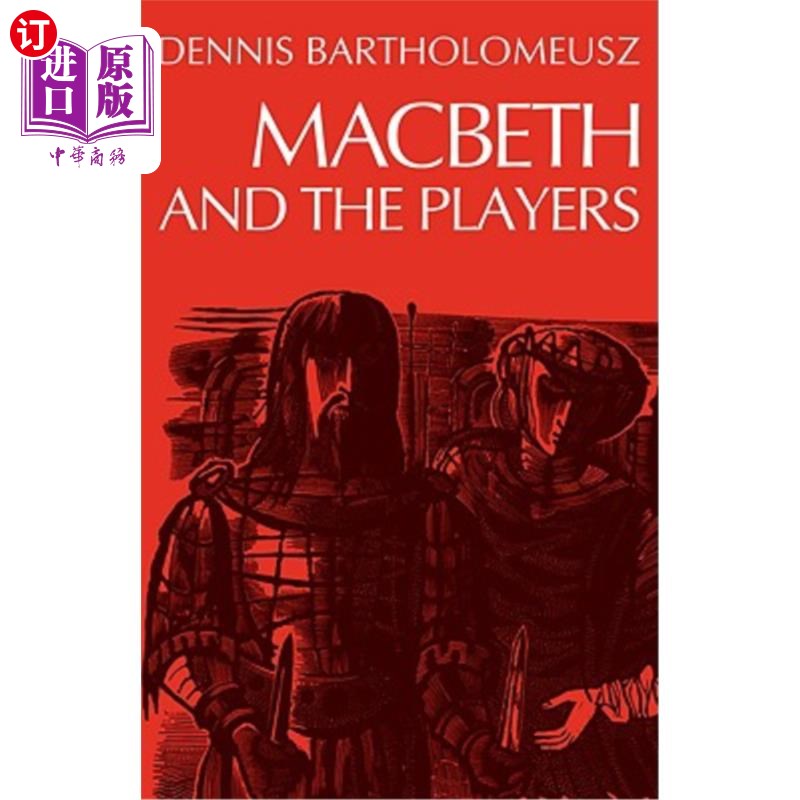 海外直订Macbeth and the Players 麦克白和球员们