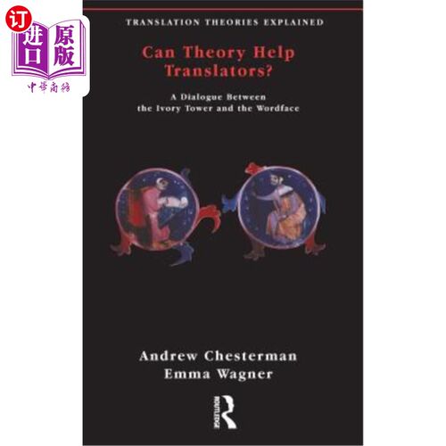 海外直订Can Theory Help Translators?: A Dialogue Between the Ivory Tower and the Wordfac 理论能帮助译者吗象牙塔与文