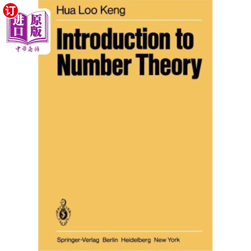 海外直订Introduction to Number Theory 数论概论