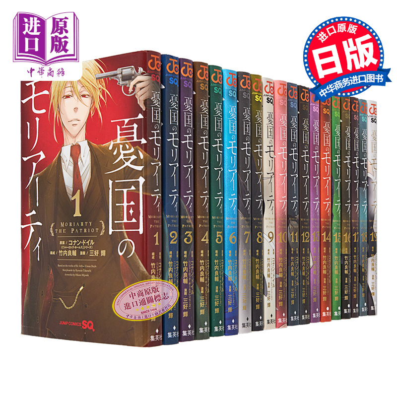 10月下旬到货