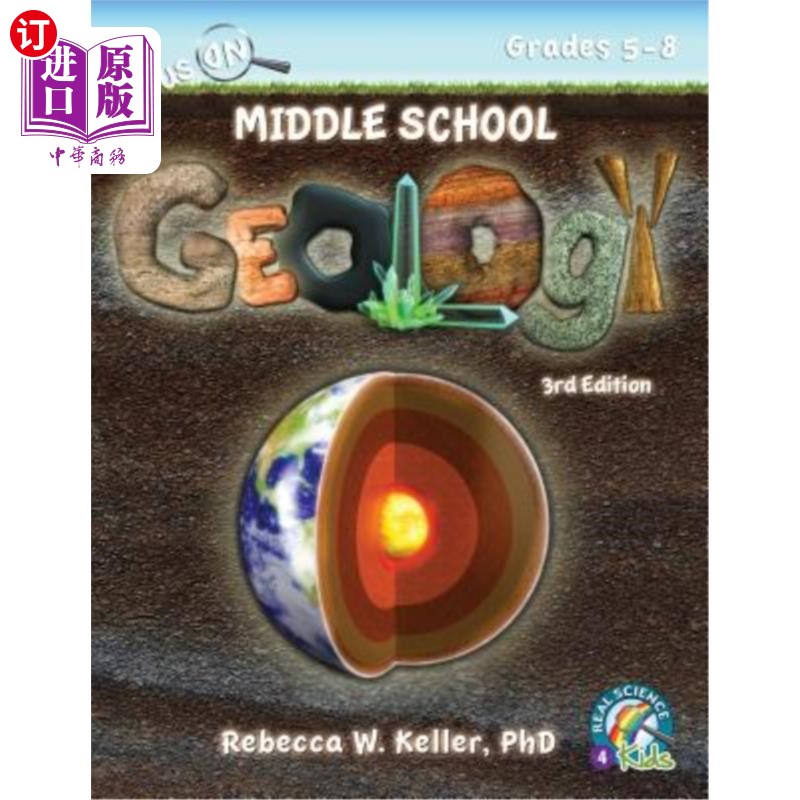 海外直订Focus On Middle School Geology Student Textbook 3rd Edition (softcover) 聚焦中学地质学生教材第三版（软封面
