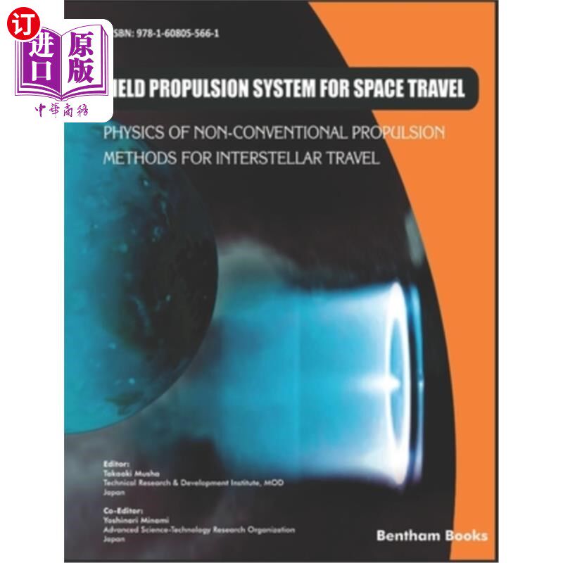海外直订Field Propulsion System for Space Travel: Physics of Non-Conventional Propulsion 太空旅行的野外推进系统：星