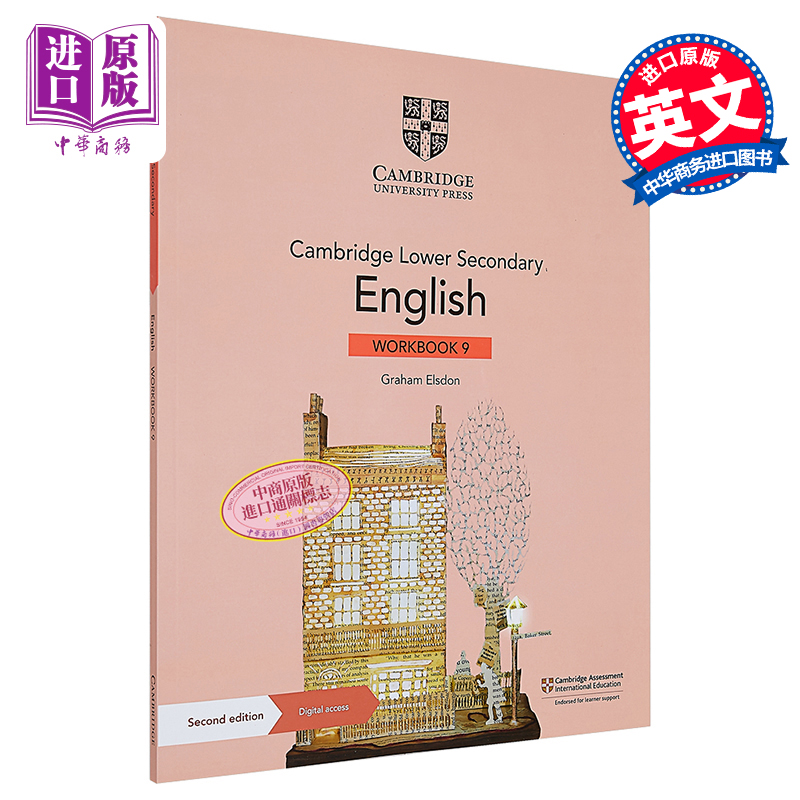 NEW Cambridge Lower Secondary English Workbook 9剑桥初中英语练习册九年级初三【中商原版】