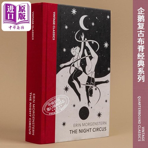 8月中旬到货