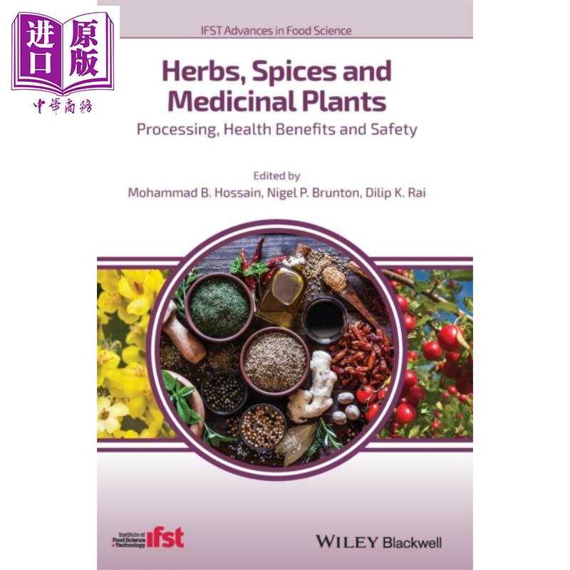 现货 草药和香料 处理技术与医疗福利 Herbs, Spices And