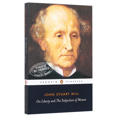 论自由以及女人的屈从