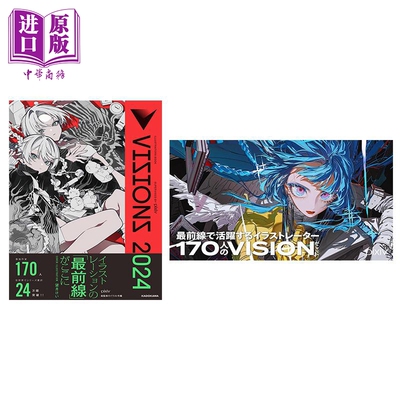 VISIONS2024&2025KADOKAWA