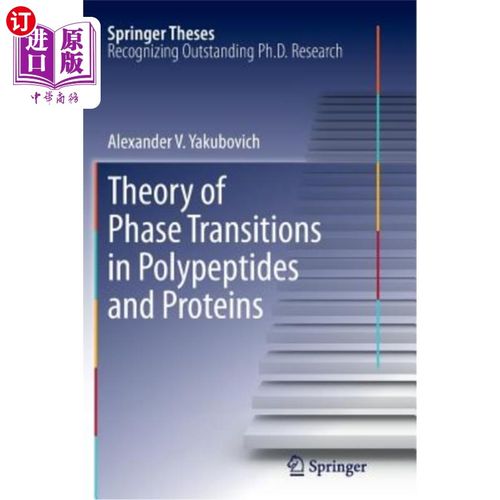 海外直订Theory of Phase Transitions in Polypeptides and Proteins 多肽和蛋白质的相变理论