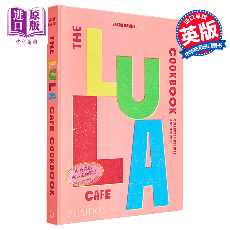 现货 Lula咖啡馆食谱 The Lula Cafe Cookbook 英文原版 Jason Hammel 芝加哥餐厅【中商原版】