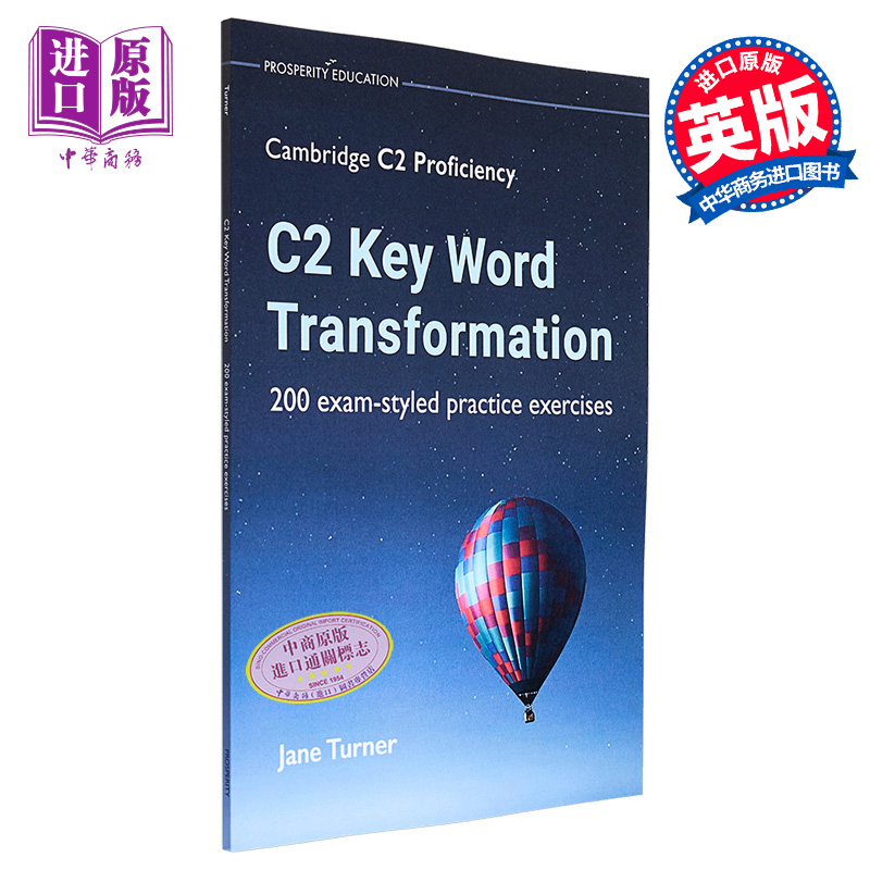 C2 Key Word Transformation 200 exercises Cambridge C2 Proficiency 关键词转换 剑桥CPE考试C2等级练习 2023【中商原版】