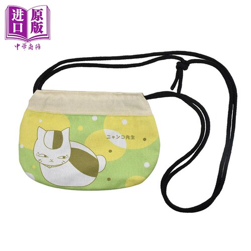 现货 包子包-夏目友人帐A款(猫) 夏目友人帐 木棉花动漫周边【中商原版】