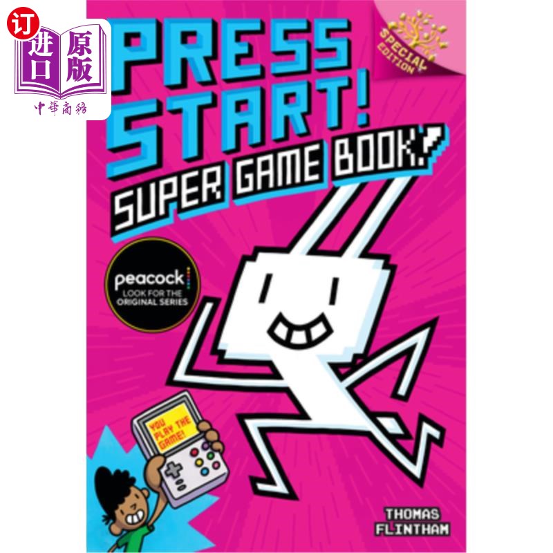 海外直订Super Game Book!: A Branches Special Edition(Press Start!#14)超级游戏书!:分支机构特别版(按开始!)# 14)-封面