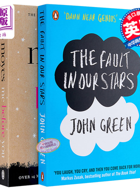 无比美妙的痛苦 星运里的错 & 遇见你之前 英文原版The Fault In Our Stars +Me before You 电影原著 爱情小说