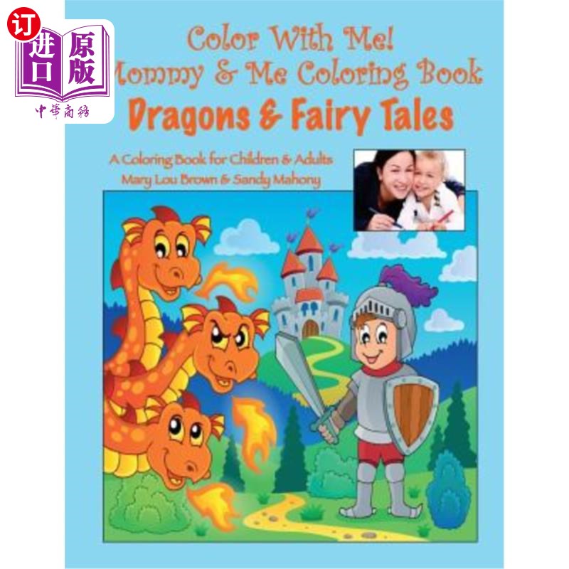 海外直订Color With Me! Mommy & Me Coloring Book: Dragons & Fairy Tales 跟我一起上色!《妈咪与我》彩绘书:龙与童话