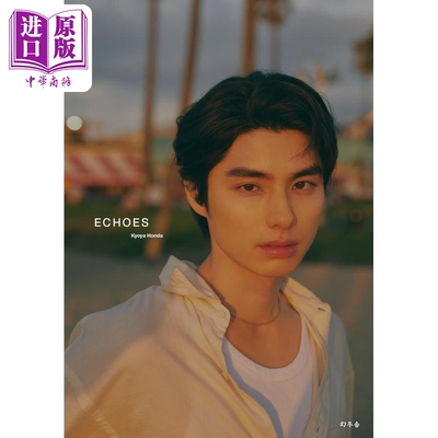 本田響矢写真集ECHOES日文原版