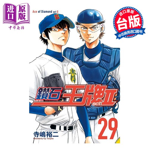 6月下旬到货
