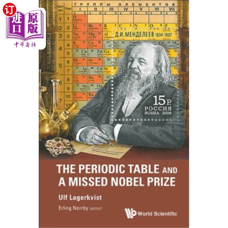 海外直订The Periodic Table and a Missed Nobel Prize 元素周期表和错过的诺贝尔奖