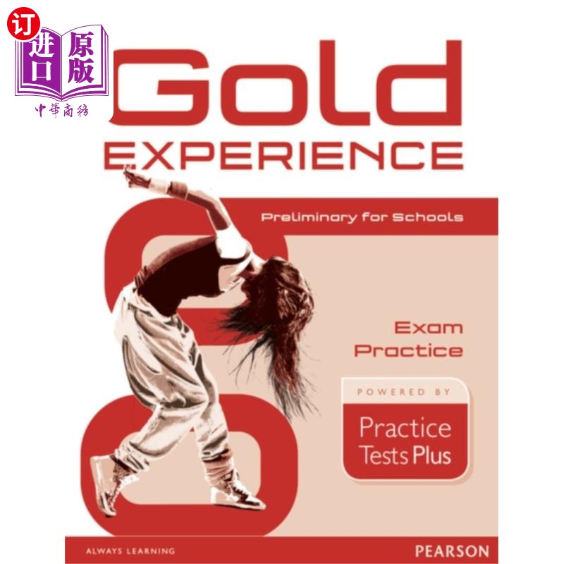 海外直订Gold Experience Practice Tests Plus Preliminary for Schools黄金经验实践考试加学校预科-封面