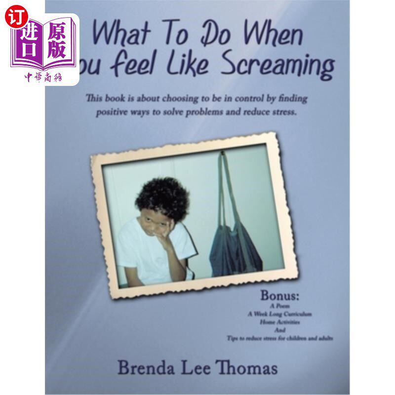 海外直订What to Do When You Feel Like Screaming 当你想尖叫时该怎么办